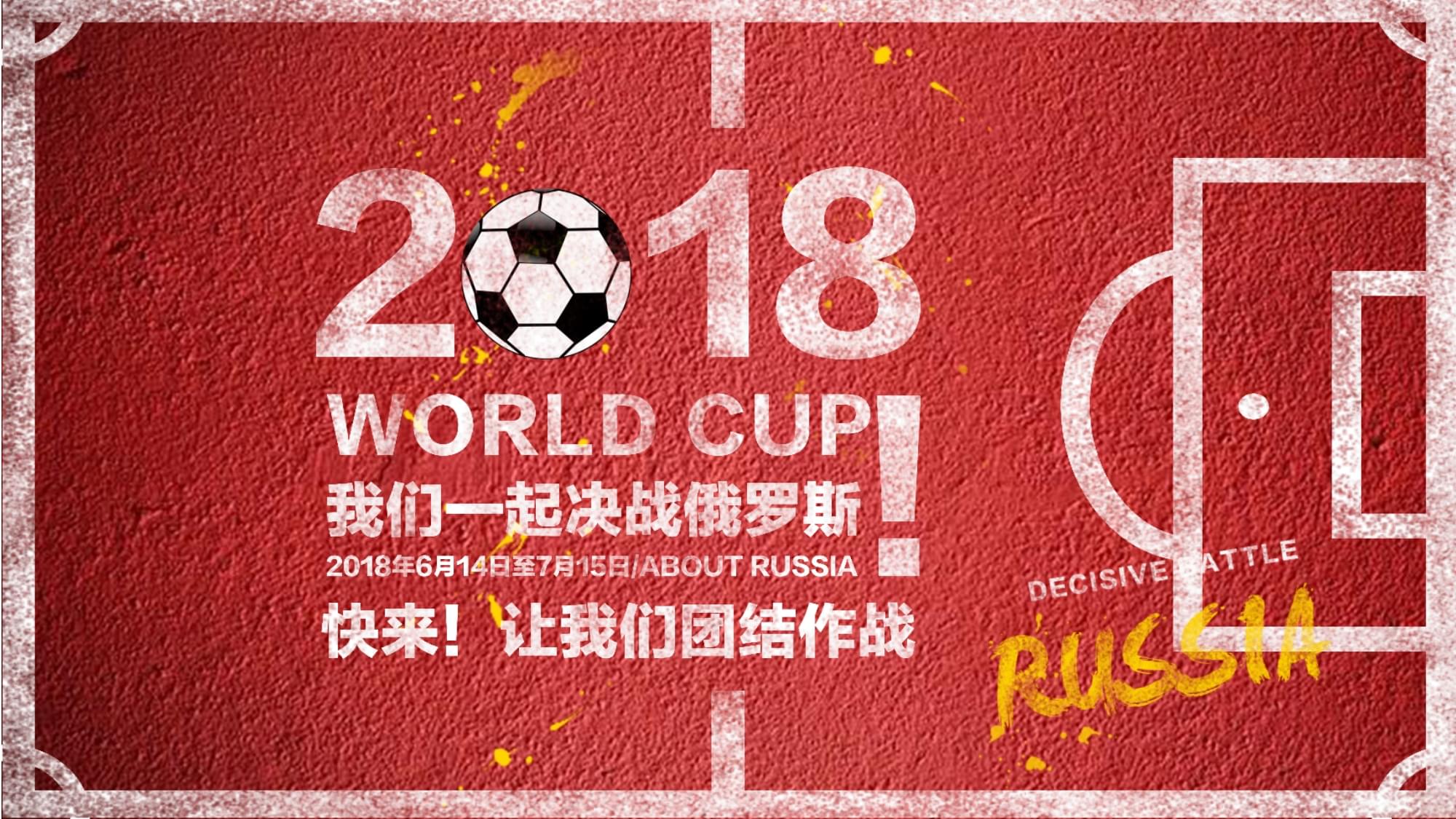 让人惋惜