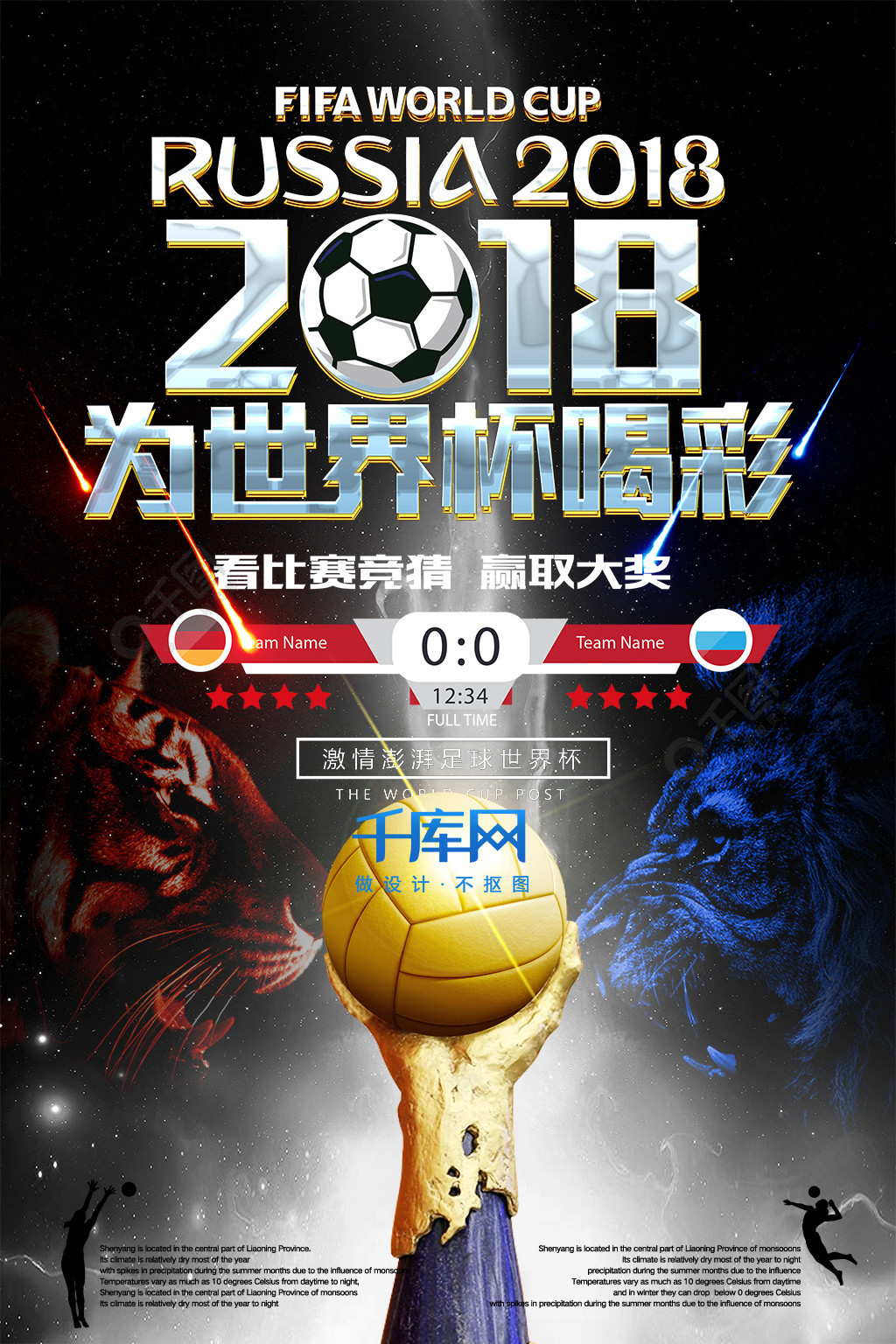 板上印着她