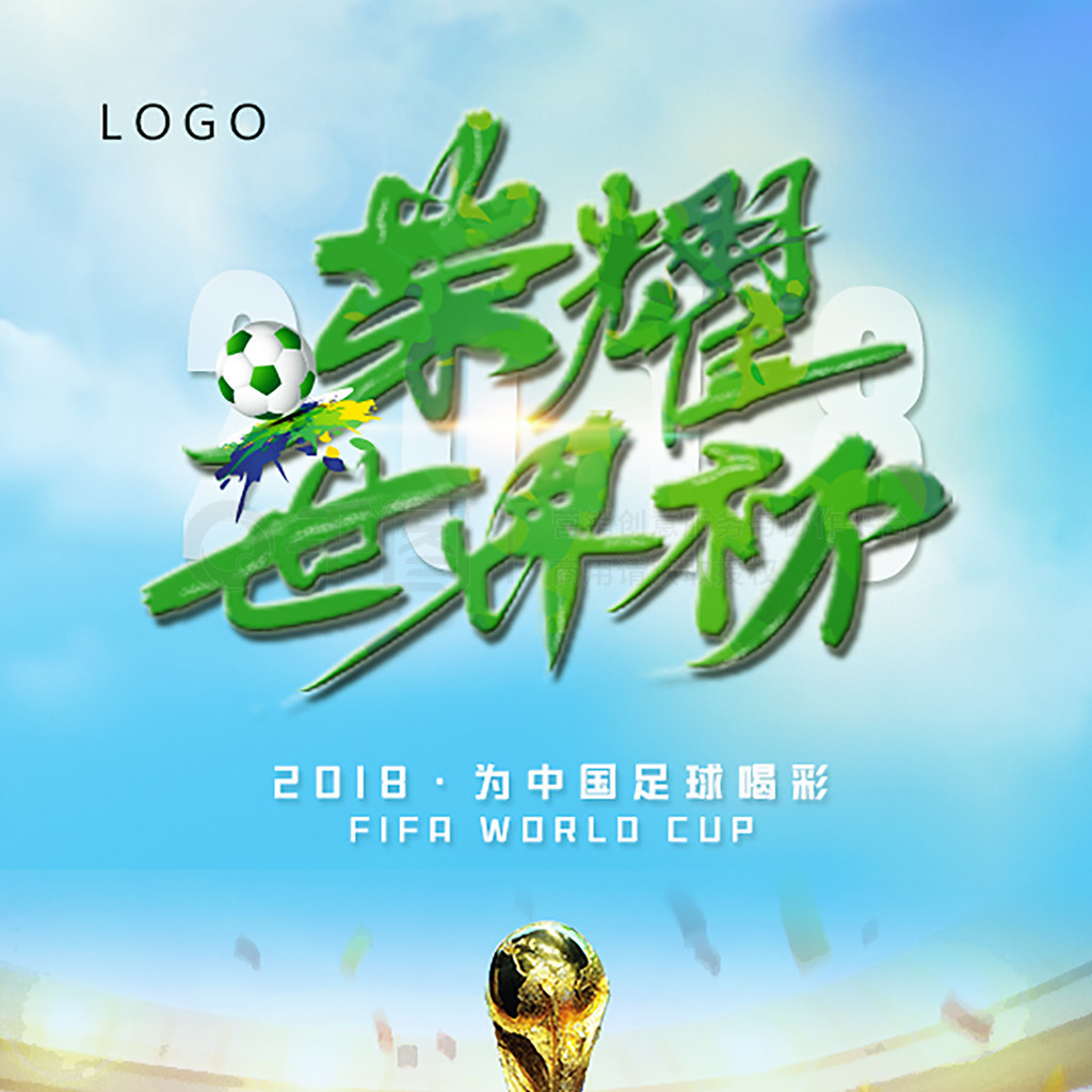 尔首
