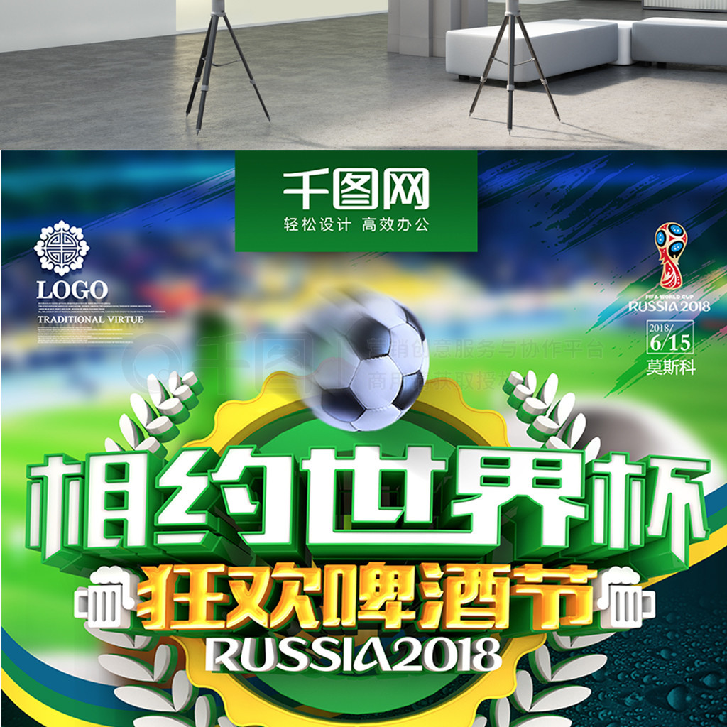 保证巅