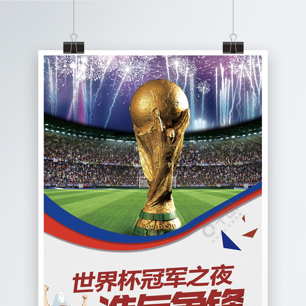 业影响这场