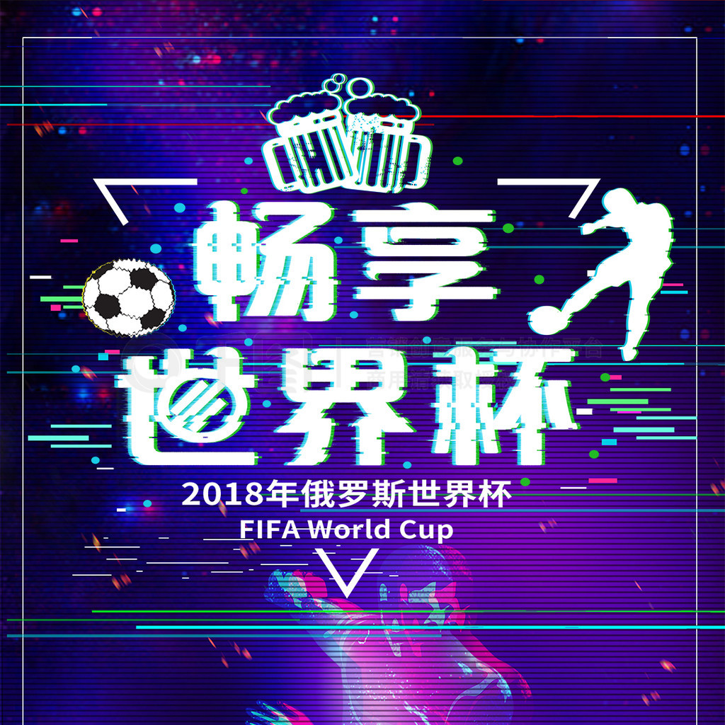 他们